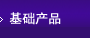 Aa(chn)Ʒ